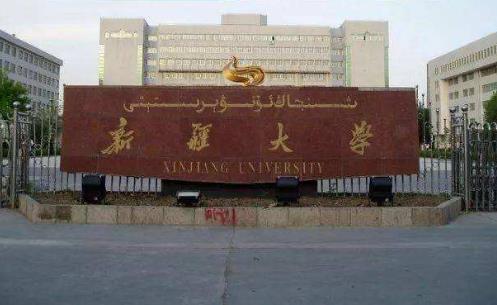 中國(guó)十大美女最多的大學(xué)排行榜,中國(guó)傳媒大學(xué)第一!