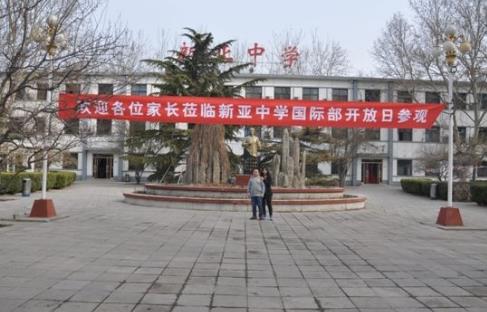 十大北京國際學校排行榜,北京力邁外國語學校學費15萬一年!