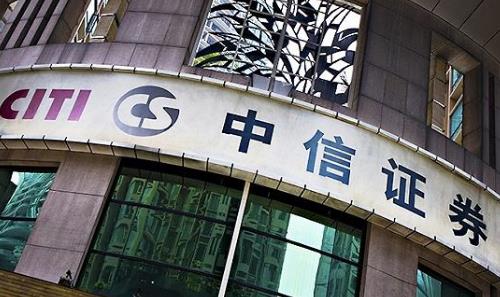 中國四大劵商排行榜,中信證券第一,海通證券第二