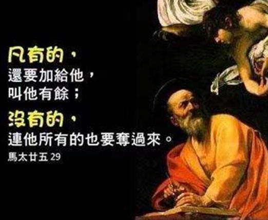 心理學十大效應排行榜,木桶效應最出名,羊群效應第二