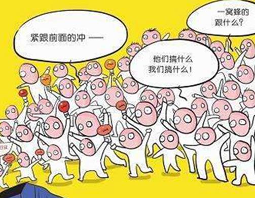 心理學十大效應排行榜,木桶效應最出名,羊群效應第二