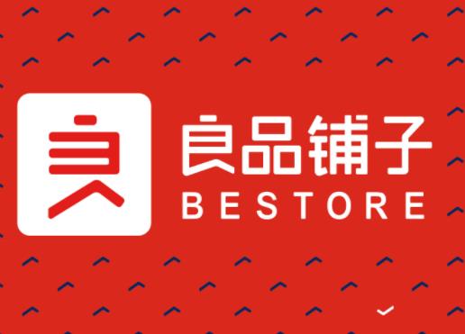 2018年十大最暢銷食品排行榜,三只松鼠第一,茅臺第二