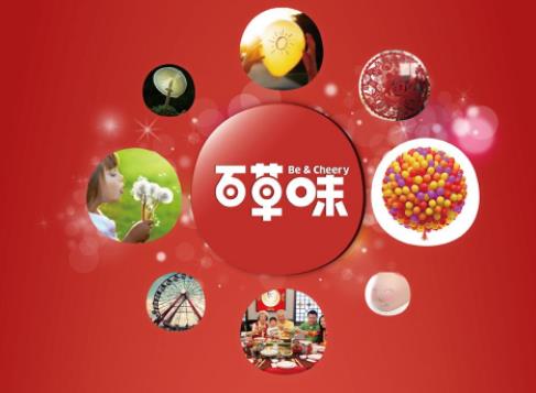 2018年十大最暢銷食品排行榜,三只松鼠第一,茅臺第二