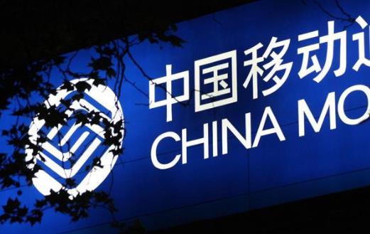 全球四大通訊公司排行榜,中國移動排名第二,韋里孫通訊公司第一