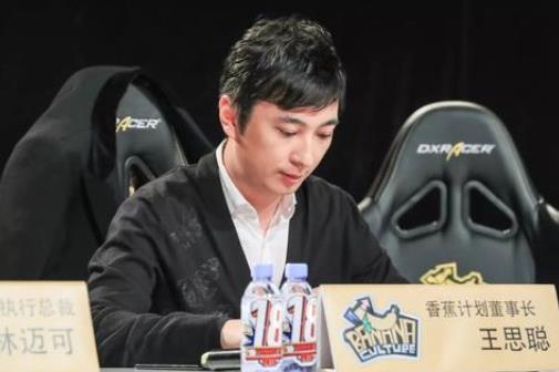 2018年微博十大網(wǎng)紅排行榜,張沫凡第一,邢曉瑤第二