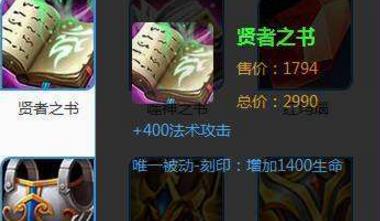 王者榮耀十大最強裝備排行榜,破軍號稱殘血終結者