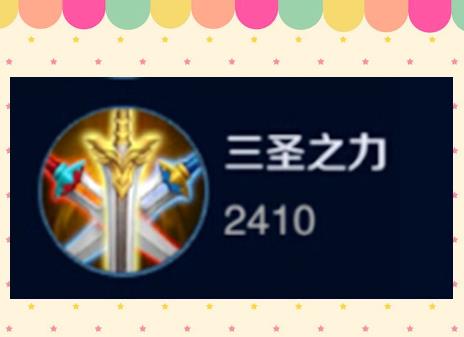 王者榮耀十大最強裝備排行榜,破軍號稱殘血終結者