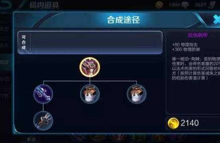 王者榮耀十大最強裝備排行榜,破軍號稱殘血終結者