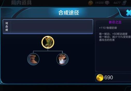 王者榮耀十大最好用的裝備排行榜,用好這些裝備你能逆天!