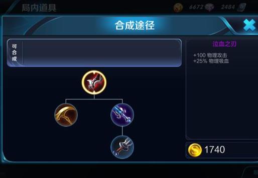 王者榮耀十大最好用的裝備排行榜,用好這些裝備你能逆天!