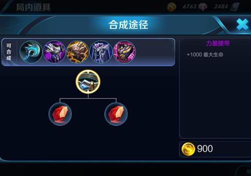 王者榮耀十大最好用的裝備排行榜,用好這些裝備你能逆天!