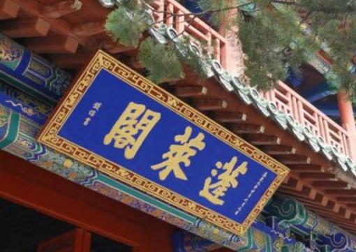 煙臺十大最好玩的地方排行榜,蓬萊閣第一,三仙山風景區第二