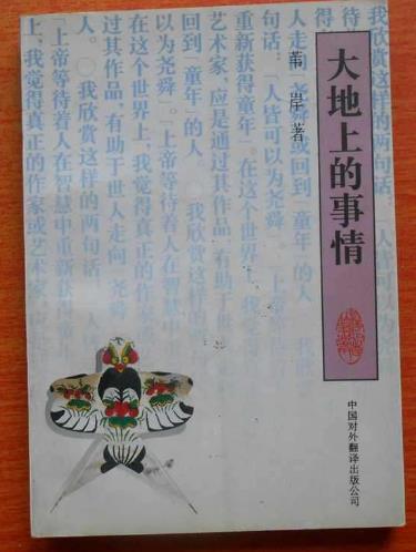 六本自然文學書籍排行榜,《瓦爾登湖》第一,《寂靜的春天》第二