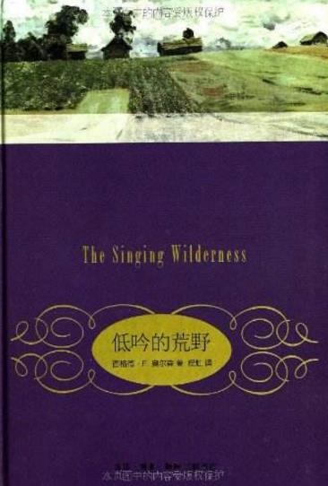 六本自然文學書籍排行榜,《瓦爾登湖》第一,《寂靜的春天》第二