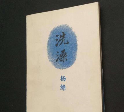 當(dāng)代女性必看的十本書籍排行榜,《讓我留在你身邊》必讀!