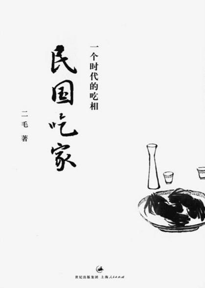 10本必讀的美食書籍排行榜,《獻給生活中的每一場小聚會》超美好