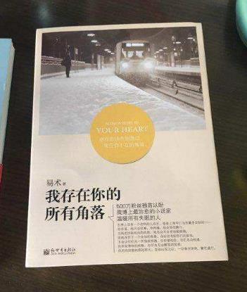 當(dāng)代女性必看的十本書籍排行榜,《讓我留在你身邊》必讀!