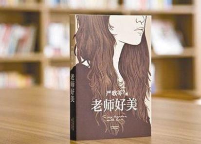 當(dāng)代女性必看的十本書籍排行榜,《讓我留在你身邊》必讀!