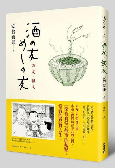 10本必讀的美食書籍排行榜,《獻給生活中的每一場小聚會》超美好