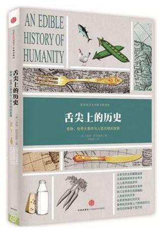 10本必讀的美食書籍排行榜,《獻給生活中的每一場小聚會》超美好