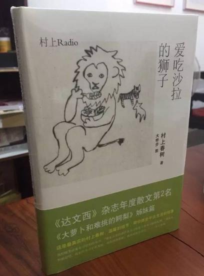 幫你走出情緒低谷的七本書籍排行榜,《看上去很美》讓你快樂
