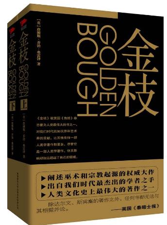 有關人類學的八本入門書籍排行榜,《人類學是什么》必看!