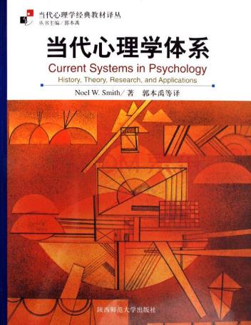 增長見識的八本心理學書籍,《每天懂一點好玩心理學》最實用