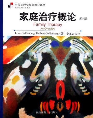 增長見識的八本心理學書籍,《每天懂一點好玩心理學》最實用