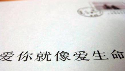 五本值得戀人一起看的書籍,《愛你就像愛生命》最甜蜜