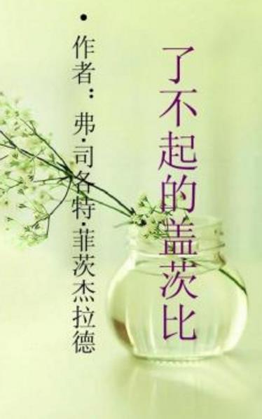 女人讀什么書能夠提高氣質?能夠提高女人氣質的八本書籍排行榜