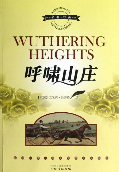 女人讀什么書能夠提高氣質?能夠提高女人氣質的八本書籍排行榜