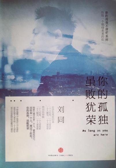 女人讀什么書能夠提高氣質?能夠提高女人氣質的八本書籍排行榜