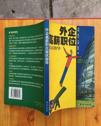 人生必讀的十本勵志書籍排行榜,《杜拉拉升職記》必讀!