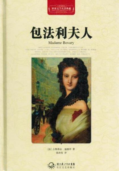 女人讀什么書能夠提高氣質?能夠提高女人氣質的八本書籍排行榜