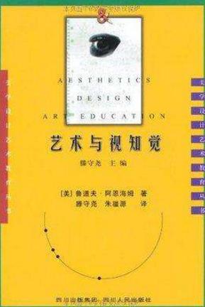 UI設(shè)計師必讀的十本書籍排行榜,《設(shè)計心理學》必讀