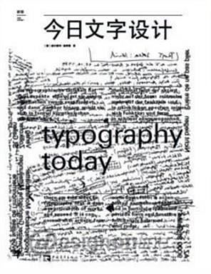 UI設(shè)計師必讀的十本書籍排行榜,《設(shè)計心理學》必讀