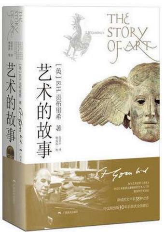 UI設(shè)計師必讀的十本書籍排行榜,《設(shè)計心理學》必讀