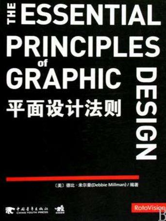 UI設(shè)計師必讀的十本書籍排行榜,《設(shè)計心理學》必讀