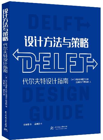 UI設(shè)計師必讀的十本書籍排行榜,《設(shè)計心理學》必讀