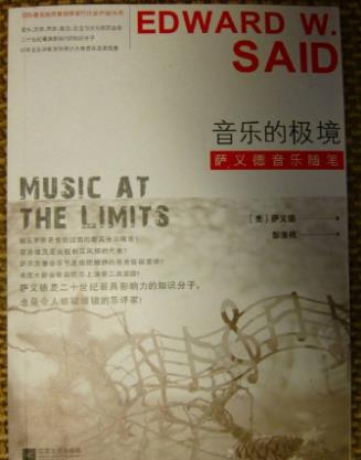 音樂愛好者必讀的十本書籍排行榜,《約翰·克里斯朵夫》不得不讀