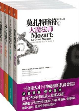 音樂愛好者必讀的十本書籍排行榜,《約翰·克里斯朵夫》不得不讀