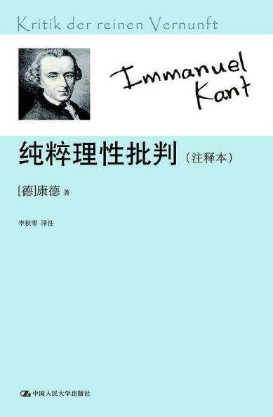 不可錯過的10本哲學書籍排行榜,《作為意志和表象的世界》必讀
