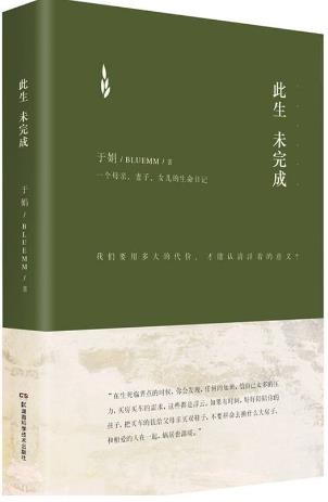 8本能夠讓人沉靜的書籍排行榜,《送你一顆子彈》必讀