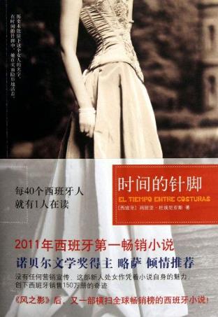 能夠讓女人了解獨立的7本書籍排行榜,《簡·愛》最值得你讀