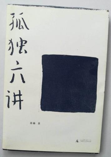 8本能夠讓人沉靜的書籍排行榜,《送你一顆子彈》必讀