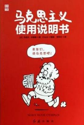 生動(dòng)有趣的六本哲學(xué)讀物排行榜,《大問(wèn)題》第一,《哲學(xué)與人生》第二