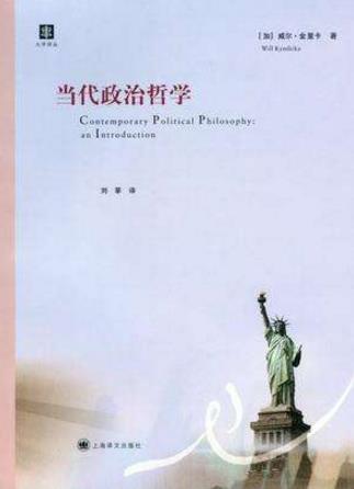 生動(dòng)有趣的六本哲學(xué)讀物排行榜,《大問(wèn)題》第一,《哲學(xué)與人生》第二