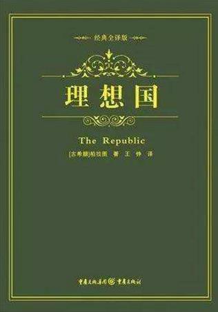 生動(dòng)有趣的六本哲學(xué)讀物排行榜,《大問(wèn)題》第一,《哲學(xué)與人生》第二