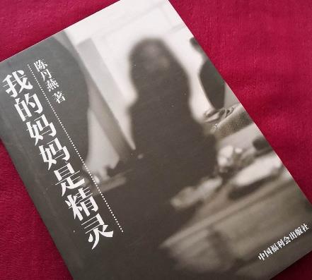 五六年級學生必讀的九本書籍排行榜,《城南舊事》必讀