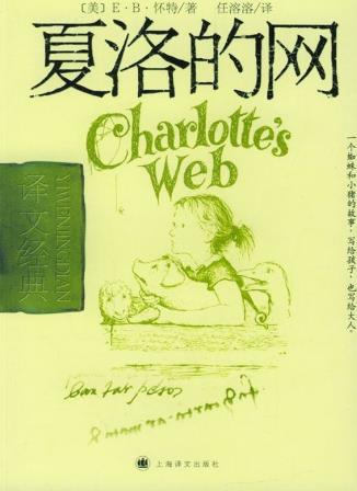 五六年級學生必讀的九本書籍排行榜,《城南舊事》必讀